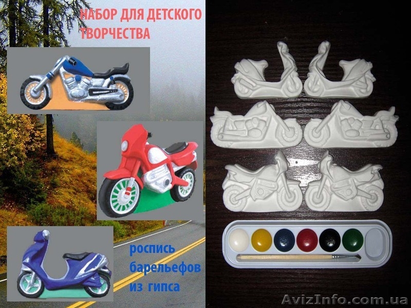 Набор для детского творчества (роспись гипсовых барельефов) - <ro>Изображение</ro><ru>Изображение</ru> #3, <ru>Объявление</ru> #423387