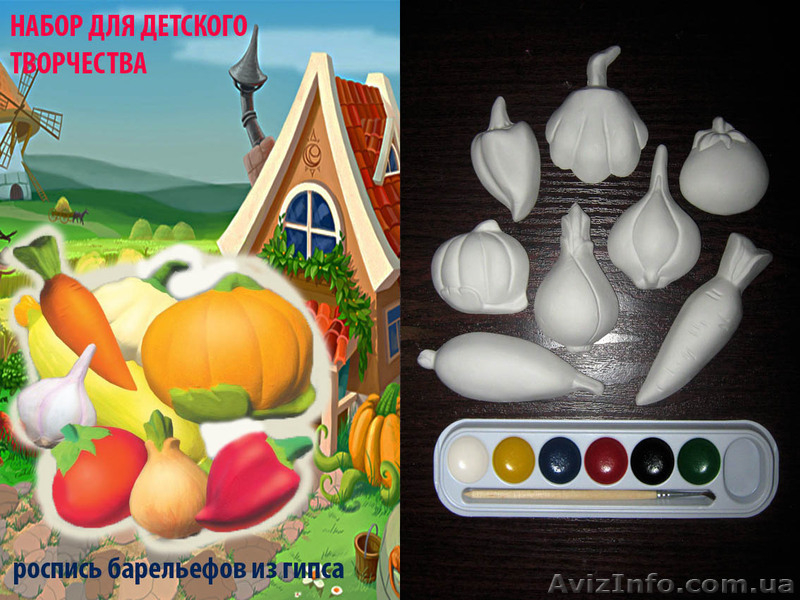 Набор для детского творчества (роспись гипсовых барельефов) - <ro>Изображение</ro><ru>Изображение</ru> #2, <ru>Объявление</ru> #423387