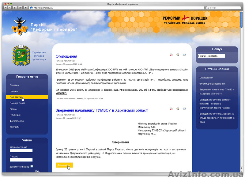 Создание качественных сайтов «под ключ» - <ro>Изображение</ro><ru>Изображение</ru> #5, <ru>Объявление</ru> #410688