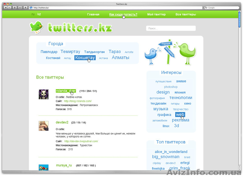 Создание качественных сайтов «под ключ» - <ro>Изображение</ro><ru>Изображение</ru> #3, <ru>Объявление</ru> #410688