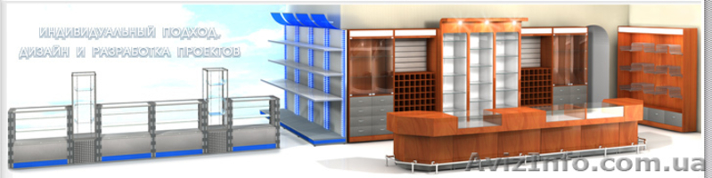 Торговое и складское оборудование ООО фирмы "Пиранья ЛТД" - <ro>Изображение</ro><ru>Изображение</ru> #1, <ru>Объявление</ru> #443276