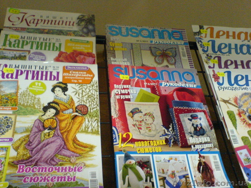  Магазин товаров для рукоделия - <ro>Изображение</ro><ru>Изображение</ru> #3, <ru>Объявление</ru> #443684