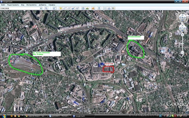 Продам гараж 3.2.х 6  Чугуевская - <ro>Изображение</ro><ru>Изображение</ru> #4, <ru>Объявление</ru> #452006