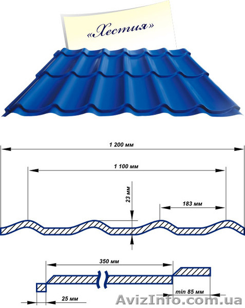МЕТАЛОЧЕРЕПИЦА - ВОДОСТОК - ПРОФНАСТИЛ - САЙДИНГ  ОТ ЗАВОДА ПРОИЗВОДИТЕЛЯ. - <ro>Изображение</ro><ru>Изображение</ru> #2, <ru>Объявление</ru> #388446