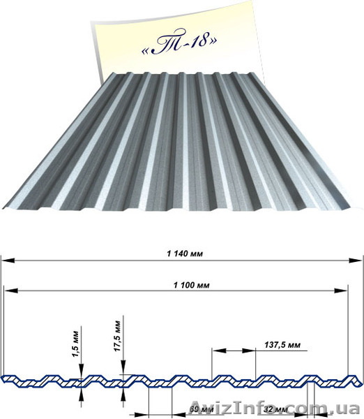 МЕТАЛОЧЕРЕПИЦА - ВОДОСТОК - ПРОФНАСТИЛ - САЙДИНГ  ОТ ЗАВОДА ПРОИЗВОДИТЕЛЯ. - <ro>Изображение</ro><ru>Изображение</ru> #6, <ru>Объявление</ru> #388446