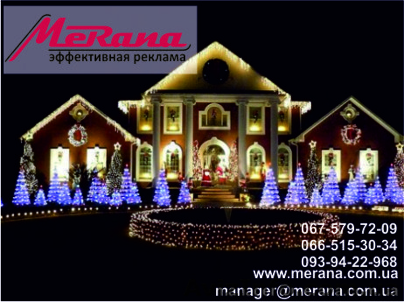 Недорогие новогодние электрические гирлянды оптом и в розницу! - <ro>Изображение</ro><ru>Изображение</ru> #5, <ru>Объявление</ru> #471253