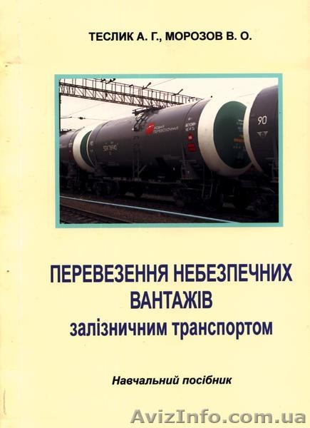 «Учебная книга»  - <ro>Изображение</ro><ru>Изображение</ru> #6, <ru>Объявление</ru> #473646