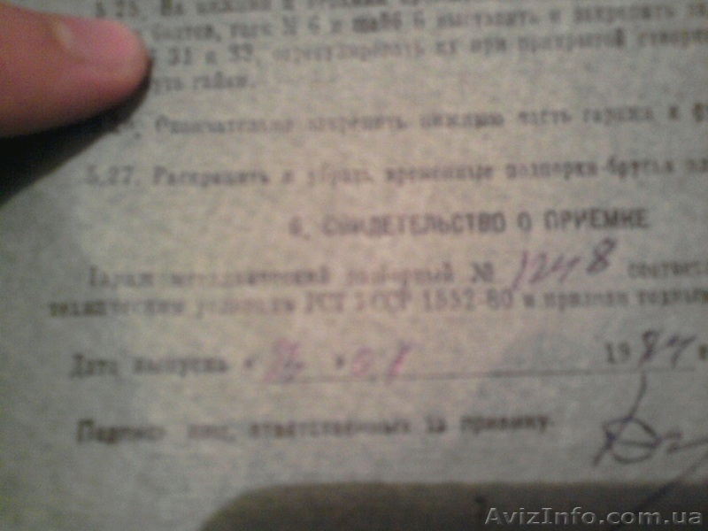 металлический секционный - <ro>Изображение</ro><ru>Изображение</ru> #3, <ru>Объявление</ru> #480990