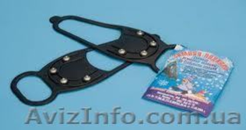 Зимние подковы  на обувь.Ледоходы . (от гололеда)-80 грн. - <ro>Изображение</ro><ru>Изображение</ru> #3, <ru>Объявление</ru> #471891