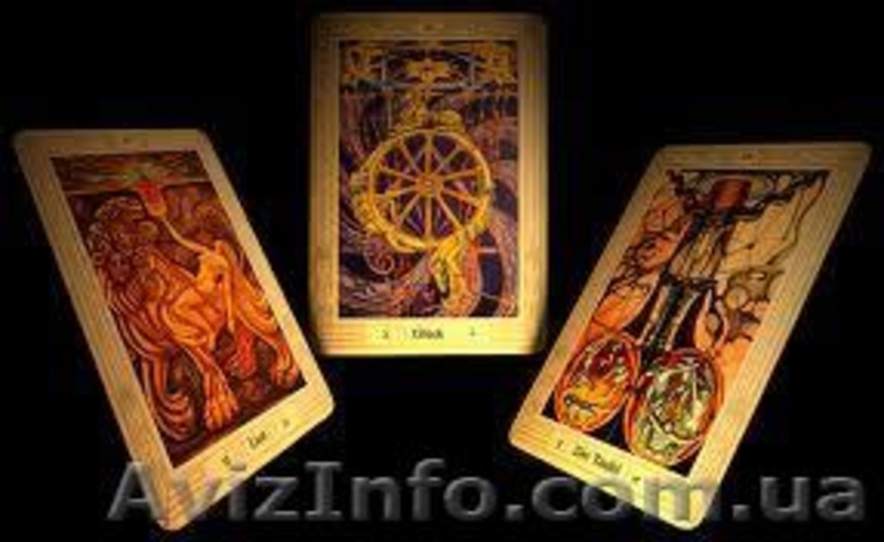 Гадаю на картах Таро, рунах, услуги магии - <ro>Изображение</ro><ru>Изображение</ru> #7, <ru>Объявление</ru> #480376