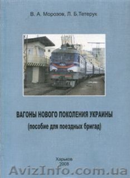 «Учебная книга»  - <ro>Изображение</ro><ru>Изображение</ru> #1, <ru>Объявление</ru> #473646