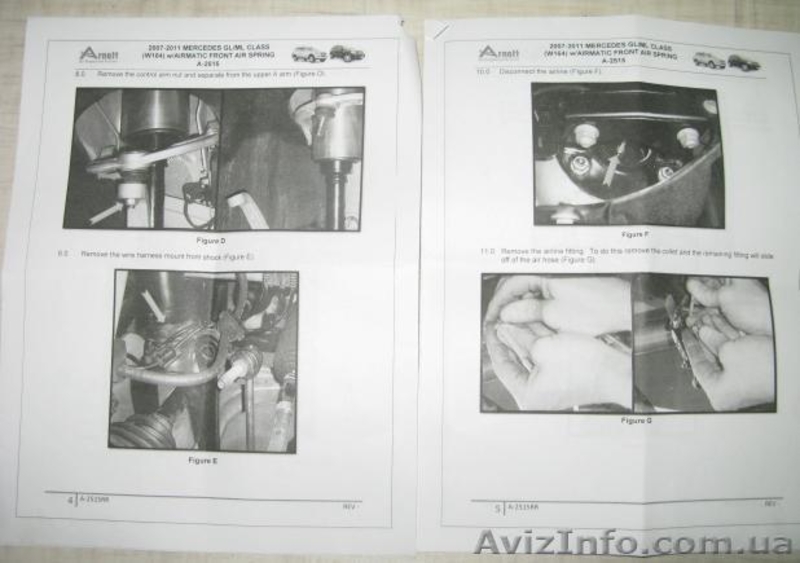 Пневмобаллоны передние для Mercedes GL-Class W164: Arnott A2575 - <ro>Изображение</ro><ru>Изображение</ru> #4, <ru>Объявление</ru> #476129