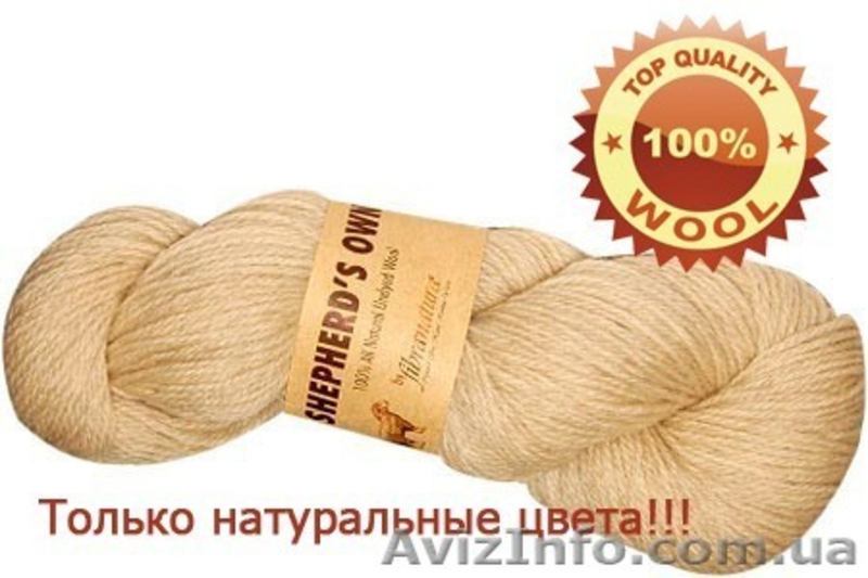 Продам.турецкую.пряжу - <ro>Изображение</ro><ru>Изображение</ru> #9, <ru>Объявление</ru> #146080