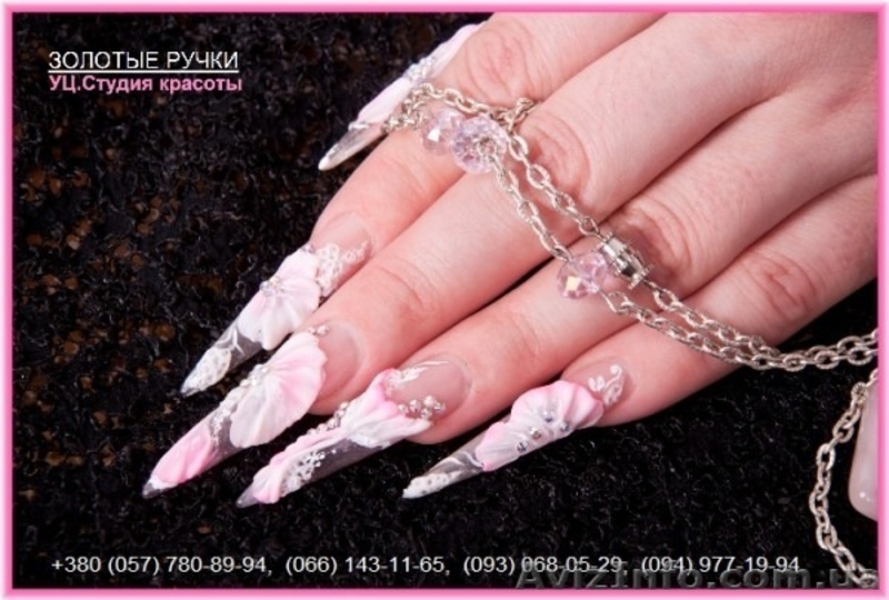 Курсы наращивания ногтей, ресниц, визаж, эпиляция - <ro>Изображение</ro><ru>Изображение</ru> #2, <ru>Объявление</ru> #478338