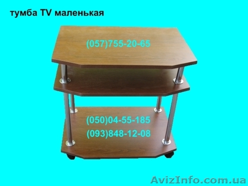 Тумбы под телевизор тумбы тв - <ro>Изображение</ro><ru>Изображение</ru> #3, <ru>Объявление</ru> #275023