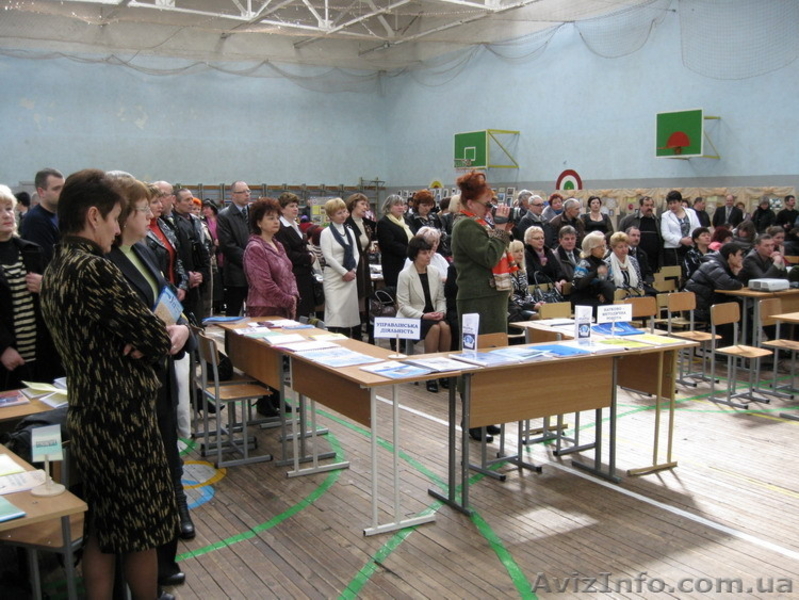 Форма cтарая СССР, Харьков , Киев , Донецк , Украина - <ro>Изображение</ro><ru>Изображение</ru> #4, <ru>Объявление</ru> #488466