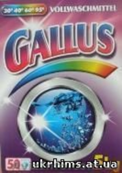 Продам стиральные порошки Power Wash Professional и другую бытовую химию из Герм - <ro>Изображение</ro><ru>Изображение</ru> #3, <ru>Объявление</ru> #515513