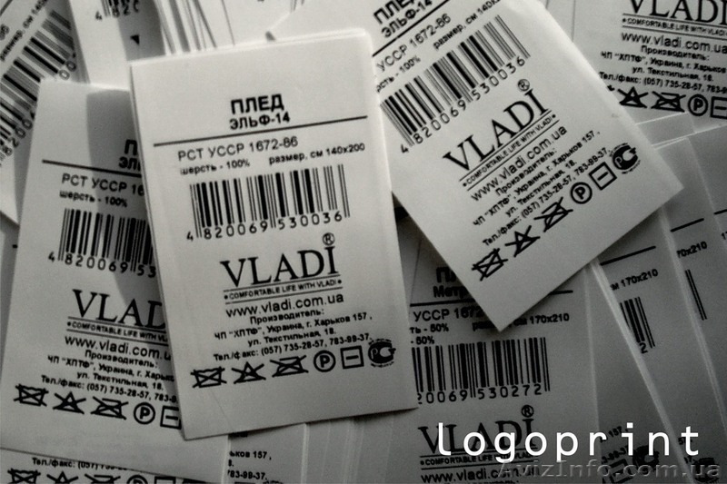 Печать по ткани - шелкография, термопечать, сублимация. Накатка. Этикетки, бирки - <ro>Изображение</ro><ru>Изображение</ru> #3, <ru>Объявление</ru> #534278