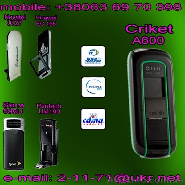 usb модемы Criket A600 для интернета.ОПТ (от 10 штук.) - <ro>Изображение</ro><ru>Изображение</ru> #10, <ru>Объявление</ru> #530373