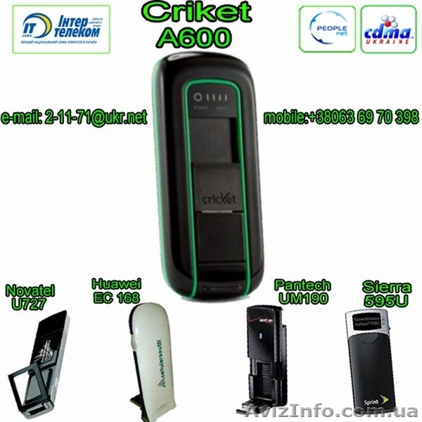 usb модемы Criket A600 для интернета.ОПТ (от 10 штук.) - <ro>Изображение</ro><ru>Изображение</ru> #5, <ru>Объявление</ru> #530373