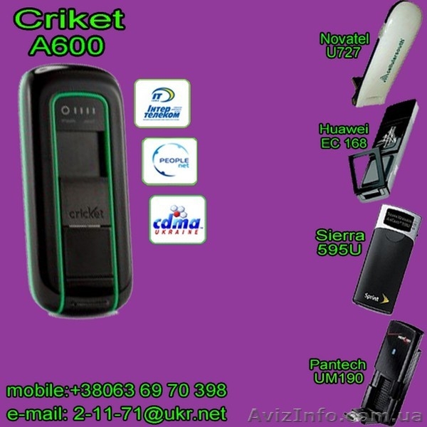 usb модемы Criket A600 для интернета.ОПТ (от 10 штук.) - <ro>Изображение</ro><ru>Изображение</ru> #6, <ru>Объявление</ru> #530373