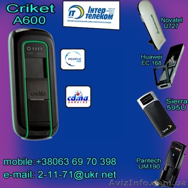 usb модемы Criket A600 для интернета.ОПТ (от 10 штук.) - <ro>Изображение</ro><ru>Изображение</ru> #7, <ru>Объявление</ru> #530373