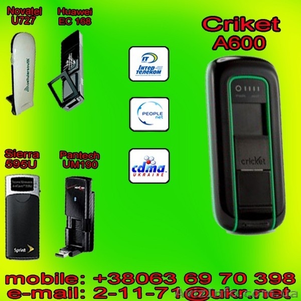 usb модемы Criket A600 для интернета.ОПТ (от 10 штук.) - <ro>Изображение</ro><ru>Изображение</ru> #9, <ru>Объявление</ru> #530373