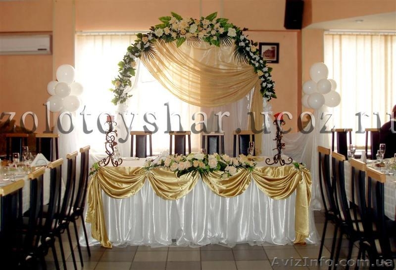 Прокат свадебных арок. - <ro>Изображение</ro><ru>Изображение</ru> #3, <ru>Объявление</ru> #546824