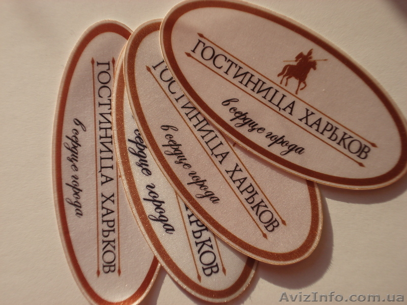 Печать по ткани - шелкография, термопечать, сублимация. Накатка. Этикетки, бирки - <ro>Изображение</ro><ru>Изображение</ru> #8, <ru>Объявление</ru> #534278