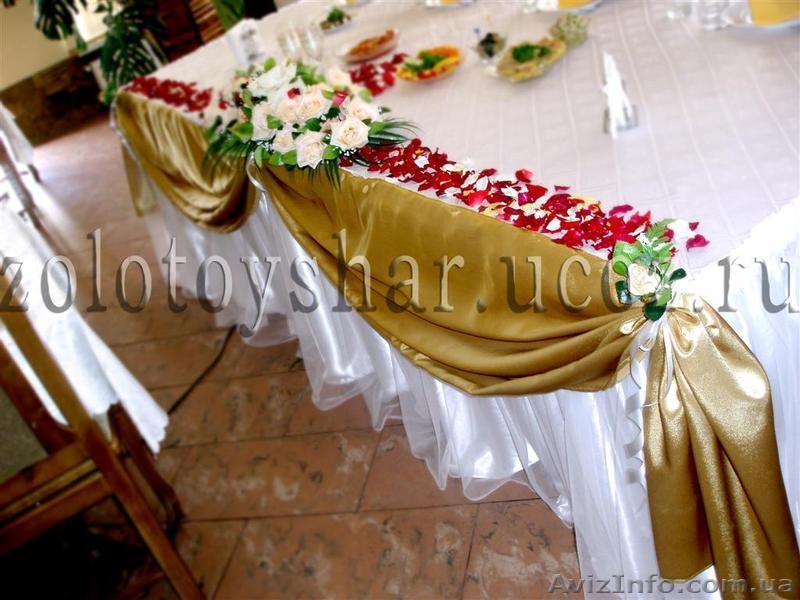 Прокат свадебных арок. - <ro>Изображение</ro><ru>Изображение</ru> #7, <ru>Объявление</ru> #546824