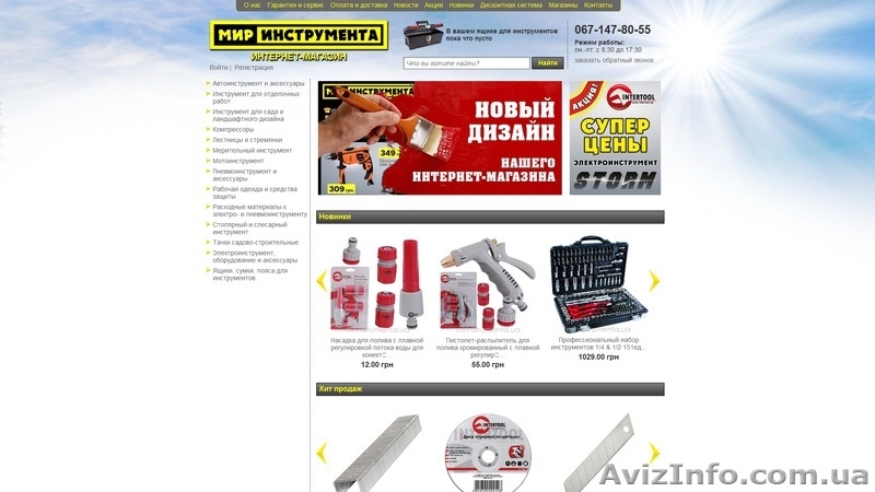 Сделаем любой сайт. - <ro>Изображение</ro><ru>Изображение</ru> #7, <ru>Объявление</ru> #545059