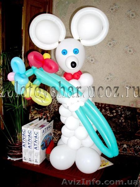 Воздушные шарики! Оформление детских праздников. - <ro>Изображение</ro><ru>Изображение</ru> #4, <ru>Объявление</ru> #546809