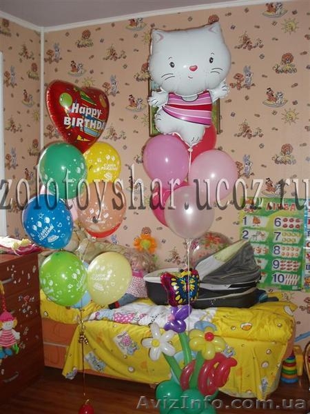 Воздушные шарики! Оформление детских праздников. - <ro>Изображение</ro><ru>Изображение</ru> #8, <ru>Объявление</ru> #546809