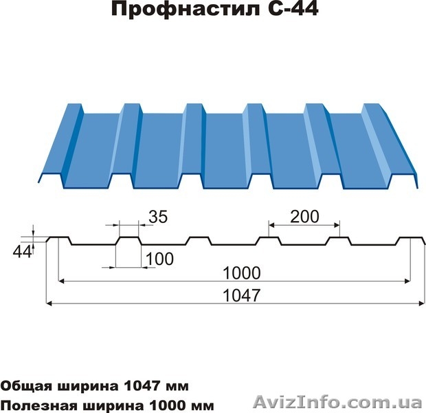 Металлочерепица и профнастил. - <ro>Изображение</ro><ru>Изображение</ru> #4, <ru>Объявление</ru> #526864