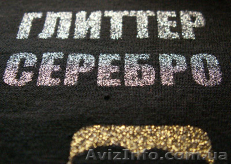 накатка щелкография сублимация - <ro>Изображение</ro><ru>Изображение</ru> #5, <ru>Объявление</ru> #551476