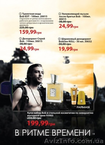 декоративная косметика Farmasi - <ro>Изображение</ro><ru>Изображение</ru> #3, <ru>Объявление</ru> #535423