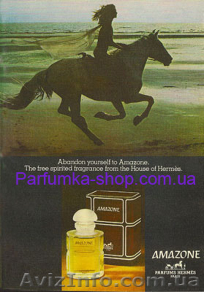 Парфюмерные магазины интернет - <ro>Изображение</ro><ru>Изображение</ru> #3, <ru>Объявление</ru> #565016