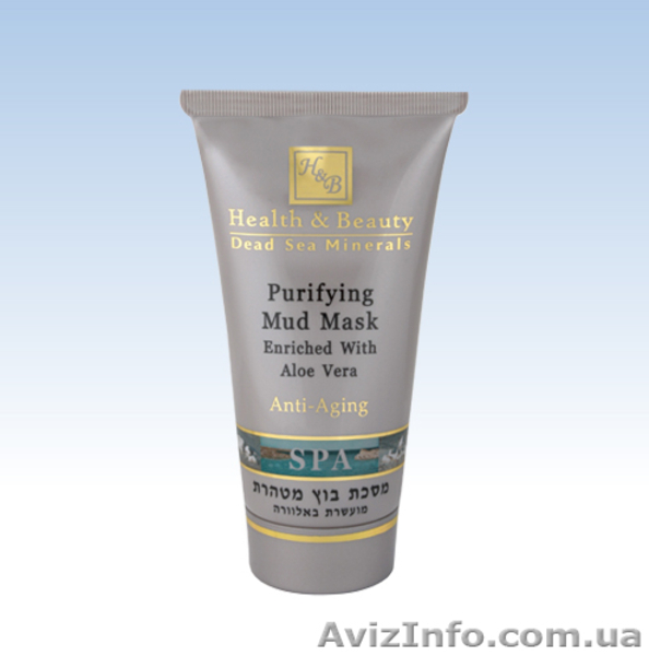 Продам израильскую косметику на основе грязи Мертвого моря Health & Beauty - <ro>Изображение</ro><ru>Изображение</ru> #2, <ru>Объявление</ru> #583137