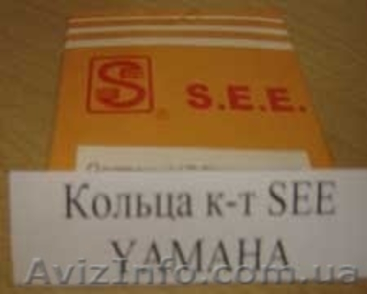 мотозапчасти оптом из первых рук - <ro>Изображение</ro><ru>Изображение</ru> #3, <ru>Объявление</ru> #597240