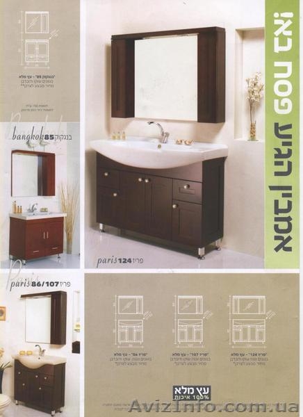 Продам мебель для ванных комнат, выполненная из цельного массива дерева - <ro>Изображение</ro><ru>Изображение</ru> #3, <ru>Объявление</ru> #575135