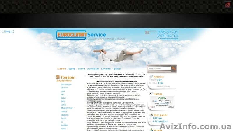 Разработаем сайт. - <ro>Изображение</ro><ru>Изображение</ru> #10, <ru>Объявление</ru> #561304