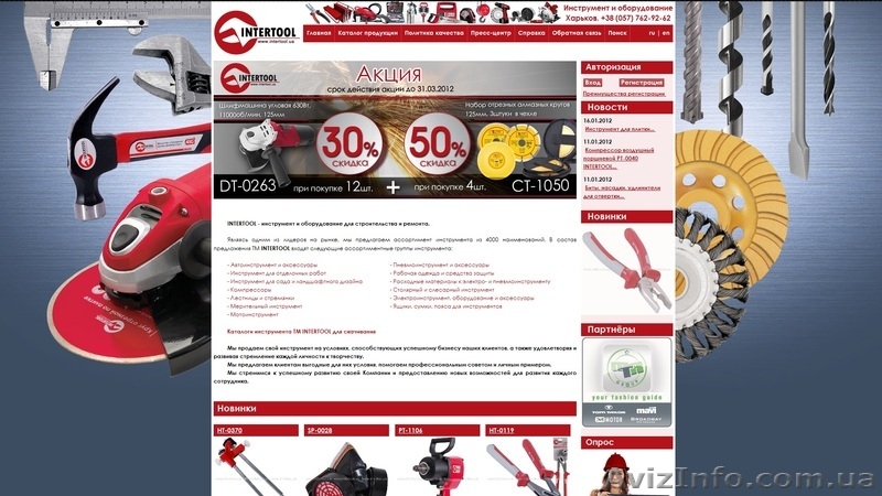 Услуги веб-студии. - <ro>Изображение</ro><ru>Изображение</ru> #8, <ru>Объявление</ru> #568572