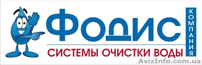 Компания "Фодис" - <ro>Изображение</ro><ru>Изображение</ru> #3, <ru>Объявление</ru> #68957