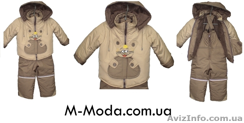 Продажа детских зимних,весенних,осенних курток,плащей,комбинезонов.Украина,Харьк - <ro>Изображение</ro><ru>Изображение</ru> #4, <ru>Объявление</ru> #601003
