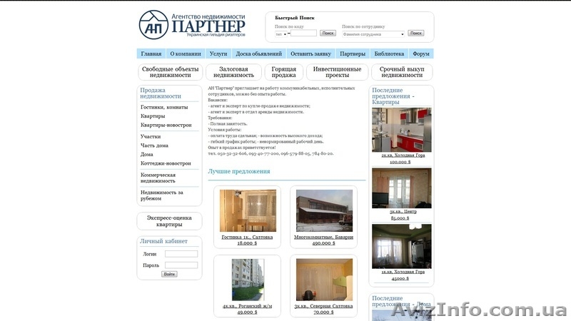 Услуги веб-студии. - <ro>Изображение</ro><ru>Изображение</ru> #5, <ru>Объявление</ru> #568572