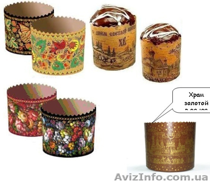 ЧПКФ"Амига" Сырье и ингредиенты для хлебопекарского и кондитерского производства - <ro>Изображение</ro><ru>Изображение</ru> #3, <ru>Объявление</ru> #471269