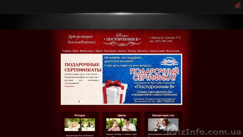 Разработаем сайт. - <ro>Изображение</ro><ru>Изображение</ru> #6, <ru>Объявление</ru> #561304