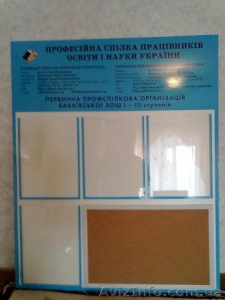 наружная реклама фрезеровка - <ro>Изображение</ro><ru>Изображение</ru> #3, <ru>Объявление</ru> #605941