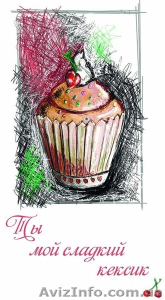 Продажа открыток оптом - <ro>Изображение</ro><ru>Изображение</ru> #9, <ru>Объявление</ru> #625338