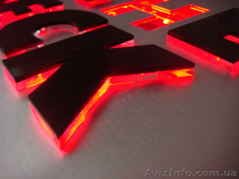 Светодиодная подсветка для наружной рекламы! Вывески световые, объемные буквы, л - <ro>Изображение</ro><ru>Изображение</ru> #6, <ru>Объявление</ru> #611330